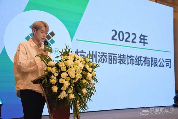 极致创新•全新出发！伟新木业集团全桉板材新时代华东市场新品发布会圆满召开！