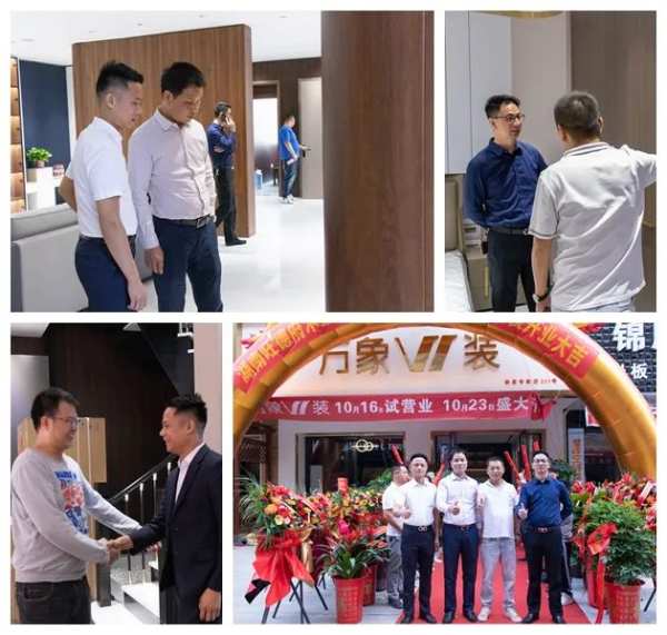 万众瞩目 | 贺娄底首家万象V装店盛大开业！