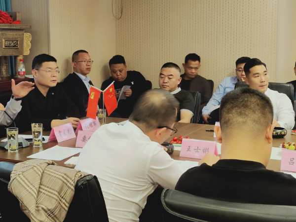 浙江省河北商会二届九次常务会长联席会议在好太太杭州总部召开