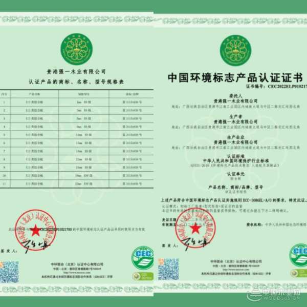 招贤纳士 强一木业邀您同行共赢未来！