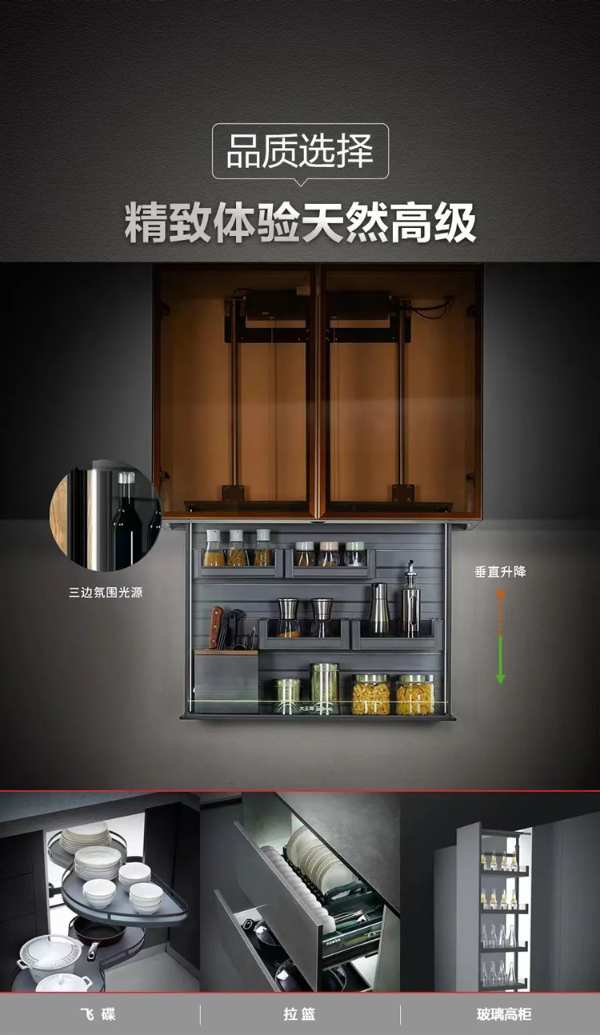 高端五金 | 大王椰品质厨卫五金，享受滋味生活