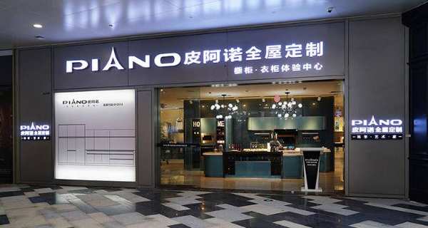 保利拟6亿拿下皮阿诺20%股权，成为第二大股东！