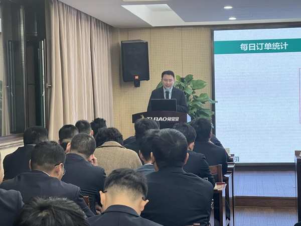 直面挑战 破浪而来——兔宝宝家居开展双十一营销活动启动会