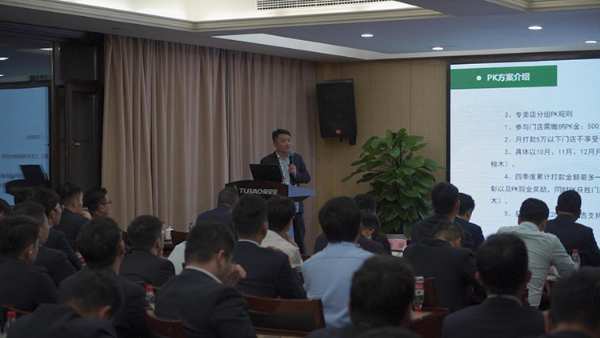 背水而战，聚势破局丨兔宝宝家居第四季度全国门店“绝地求生”计划启动