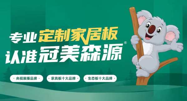 百万投入，环保升级！伟新木业全新化验室正式投入使用！