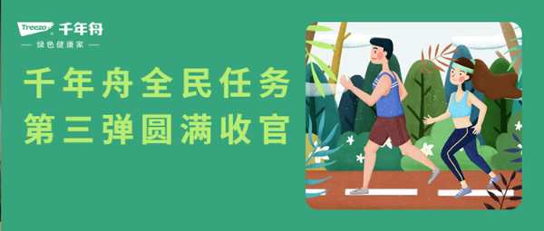 曝光量1.4亿＋！抖音话题指数NO.1！千年舟这场活动成功出圈