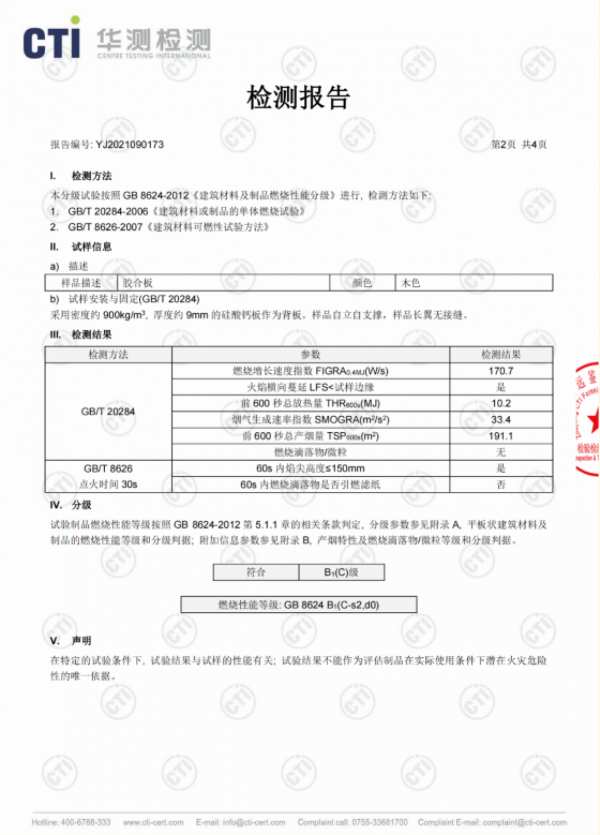 千年非遗，全新守护|云峰莫干山助力故宫祈年殿修复大计