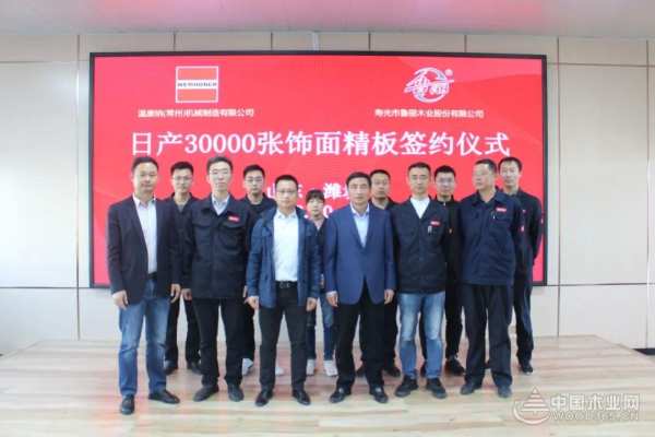 为高质量发展赋能添翼 鲁丽与温康纳达成战略合作