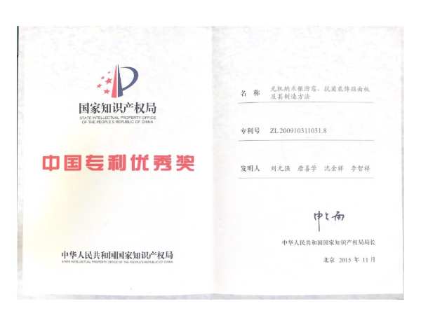 兔宝宝全面普及ENF级环保家居，掀起健康大家居潮流