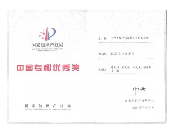 兔宝宝全面普及ENF级环保家居，掀起健康大家居潮流