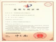 兔宝宝全面普及ENF级环保家居，掀起健康大家居潮流