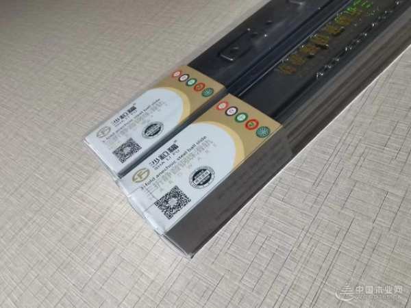 跑出发展“加速度” 沙粒福木业全力以赴冲刺四季度