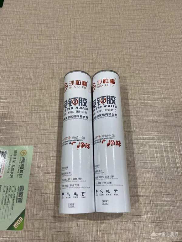 跑出发展“加速度” 沙粒福木业全力以赴冲刺四季度