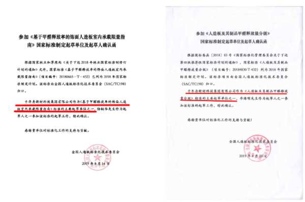 千年舟携手圣奥集团，共同探寻办公家具合作新契机！