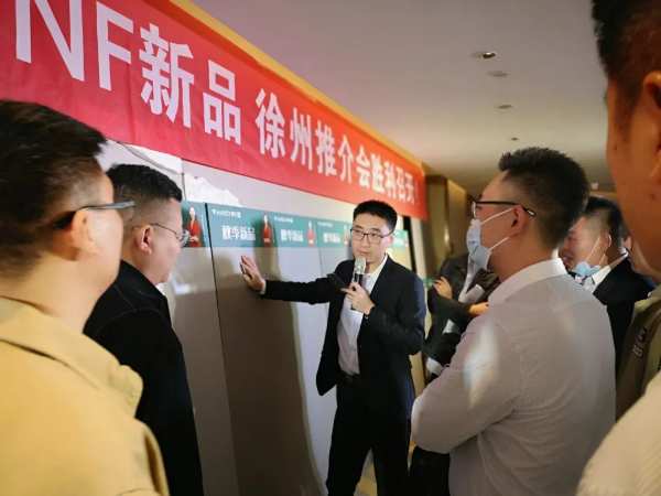 热烈祝贺韩氏ENF新品徐州推介会胜利召开