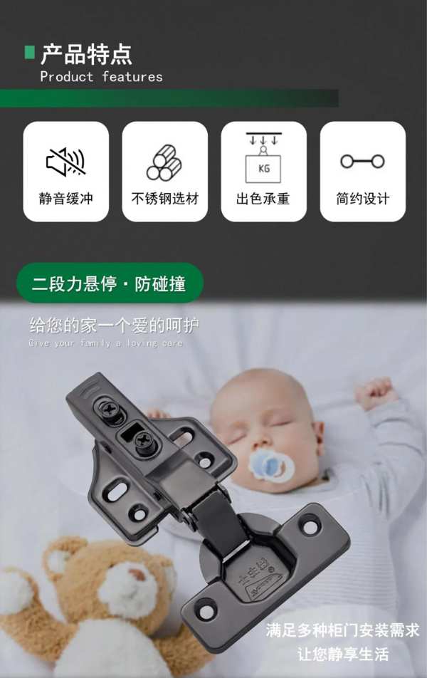 探秘千年舟家具厂铰链的秘密