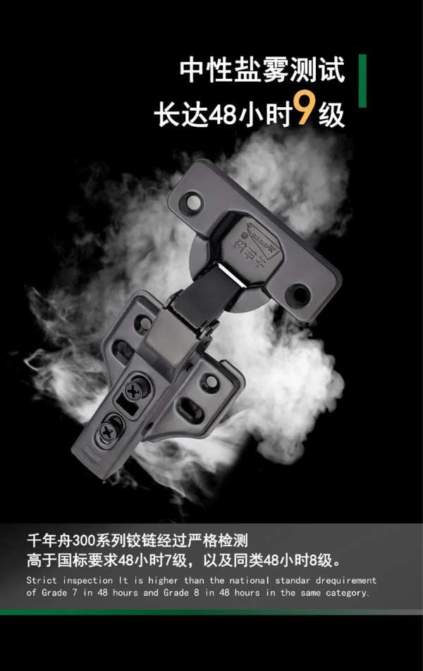 探秘千年舟家具厂铰链的秘密