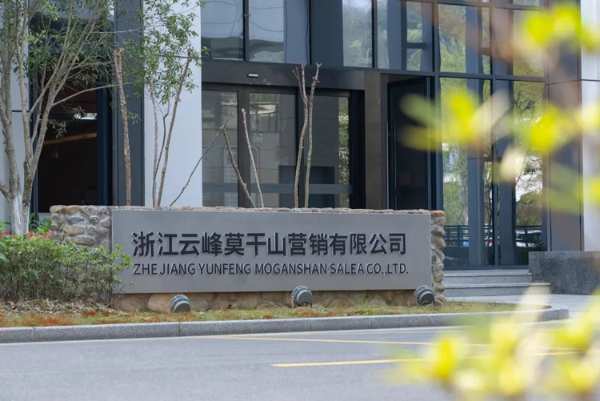 莫干山板材×都都装饰杭州东站展厅即将揭开神秘面纱！