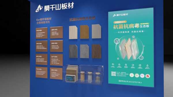 莫干山板材×都都装饰杭州东站展厅即将揭开神秘面纱！