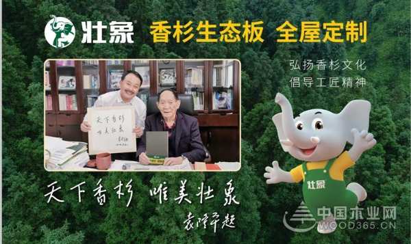 广西自治区主席蓝天立一行莅临壮象集团调研指导