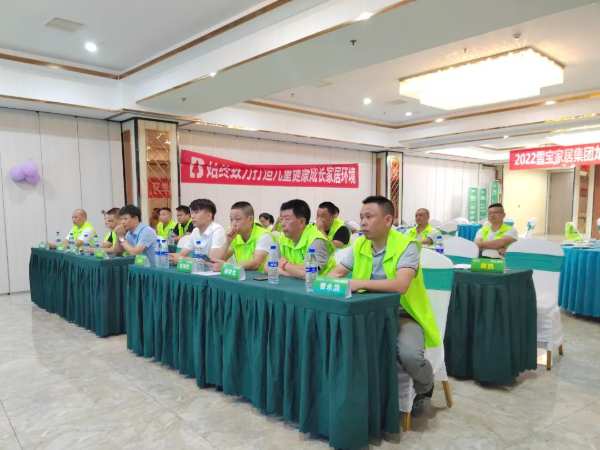 以初心·致匠心；祝贺2022雪宝福建龙岩地区经销商优装落地会圆满成功​