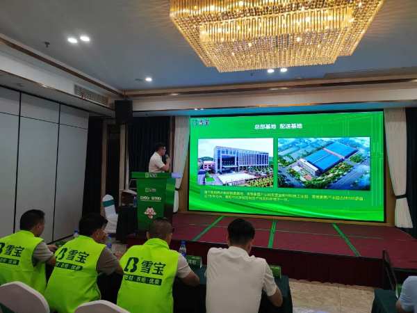 以初心·致匠心；祝贺2022雪宝福建龙岩地区经销商优装落地会圆满成功​