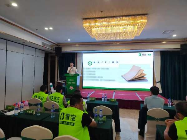 以初心·致匠心；祝贺2022雪宝福建龙岩地区经销商优装落地会圆满成功​