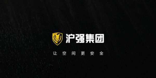 沪强木业2022年华北营销中心百日大会战启动大会圆满成功