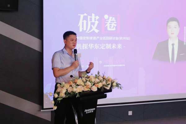 索菲亚、维尚、空与间、兔宝宝……华南华东定制企业共探破圈之道