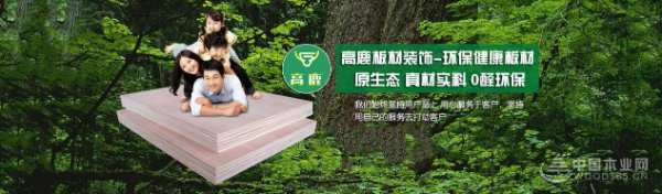 高鹿板材新品花色|融合格调与美学 营造鲜活摩登风格