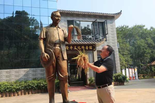 袁隆平院士铜像落成  壮象董事长叶新忠受邀参加揭幕仪式