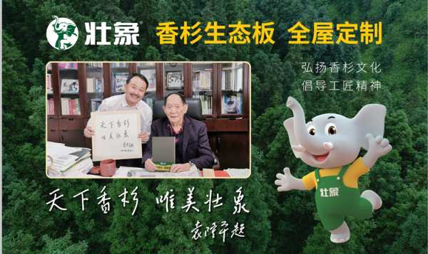 袁隆平院士铜像落成  壮象董事长叶新忠受邀参加揭幕仪式