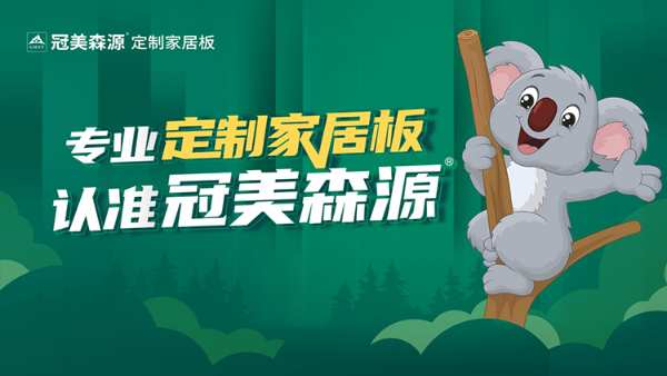 热情高涨！伟新集团举办活动提高员工凝聚力