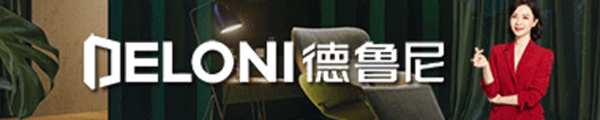 德鲁尼高端定制 | 千帆阅尽，自在生活