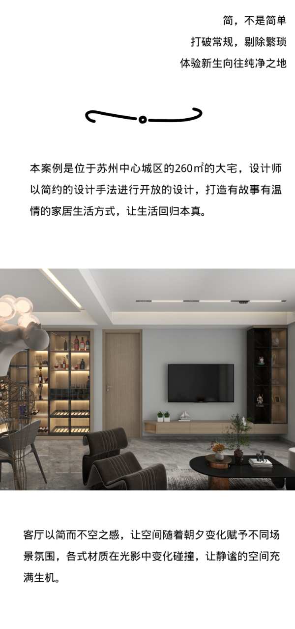 德鲁尼高端定制 | 千帆阅尽，自在生活