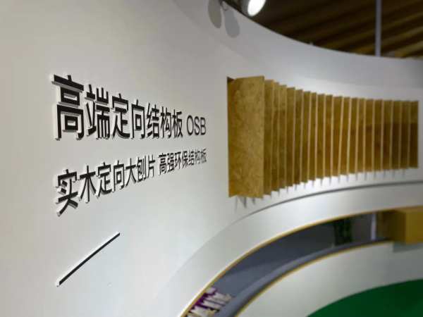 荣获最 佳设计奖 | 慧典新材上海建博会完美落幕