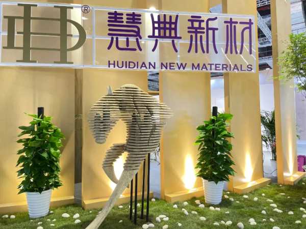 荣获最 佳设计奖 | 慧典新材上海建博会完美落幕
