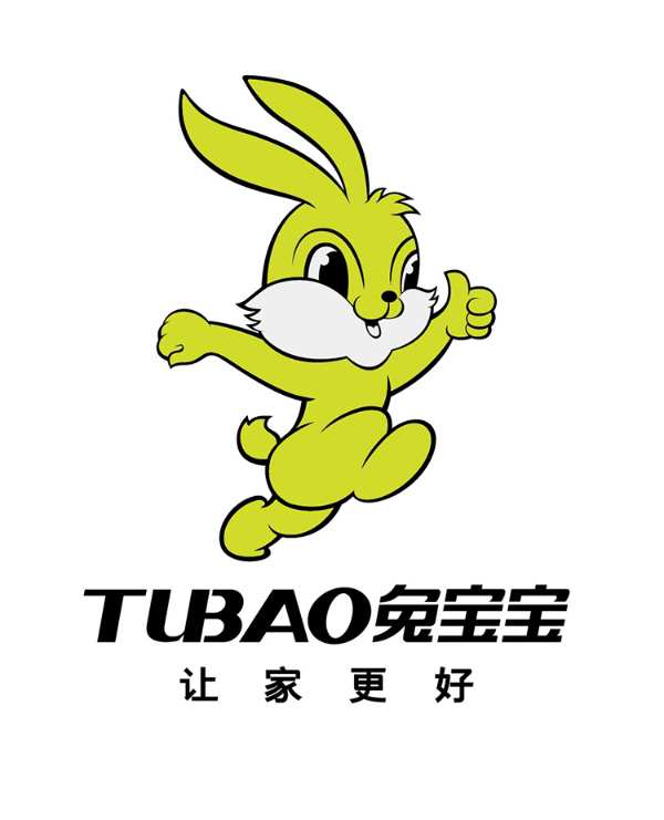 兔宝宝×高德打车，福利派送，伴你回家，助你中秋回家团圆