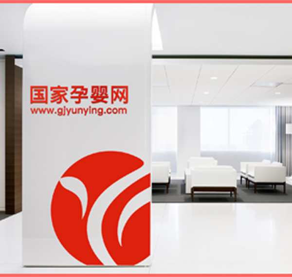 【权威】韩氏板材获国家孕婴网孕婴产品绿色通道认可！