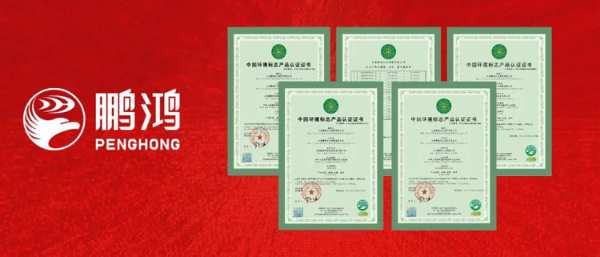 板材简史丨鹏鸿极家板的「前世今生」