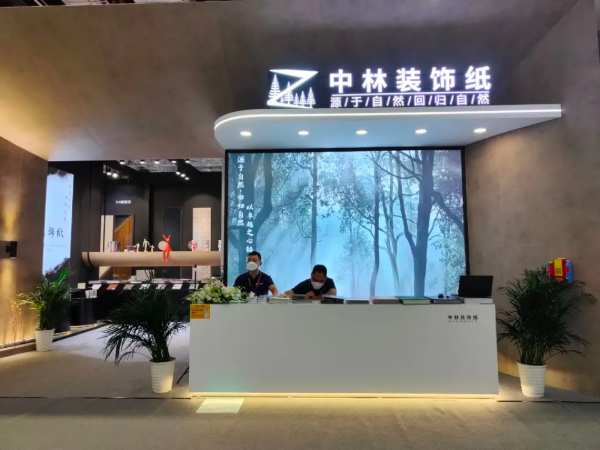 直击展会现场 | 一睹中林强势阵容