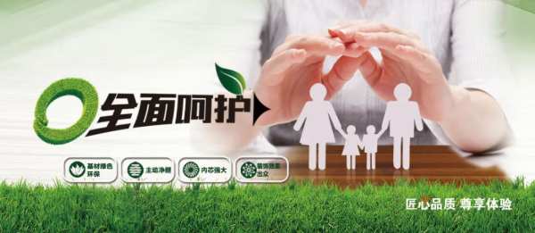 又是一年开学季 | 安氏亚森板材呵护学生每一步