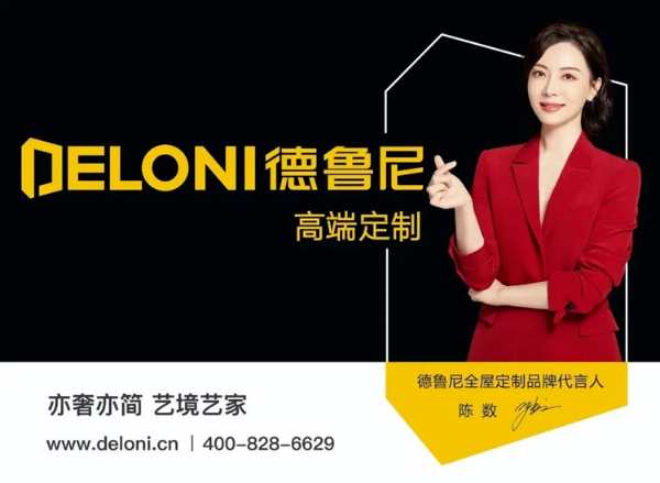 德鲁尼高端定制，荣获「国家孕婴网孕婴产品绿色通道推荐产品」
