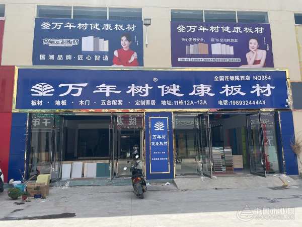 万年树在行动，甘肃陇西县“抗疫之战”保供有我！