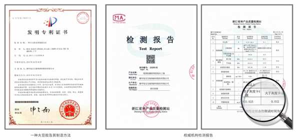 ENF级环保|兔宝宝植物胶板材，放心选！