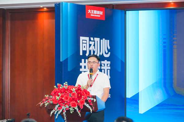 同初心 共未来 |  2022大王椰核心经销商会议暨新品发布会圆满成功！