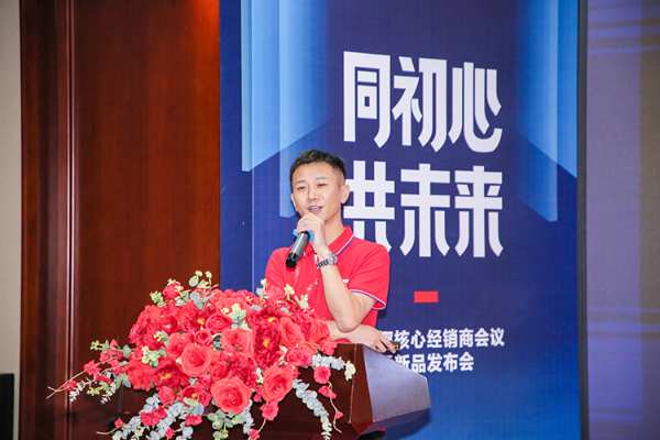 同初心 共未来 |  2022大王椰核心经销商会议暨新品发布会圆满成功！
