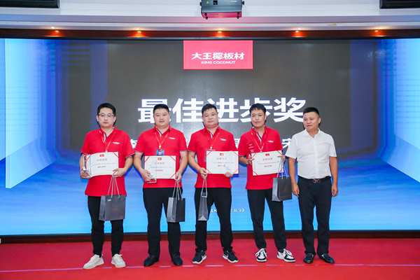 同初心 共未来 |  2022大王椰核心经销商会议暨新品发布会圆满成功！