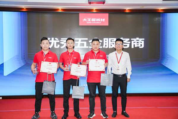 同初心 共未来 |  2022大王椰核心经销商会议暨新品发布会圆满成功！