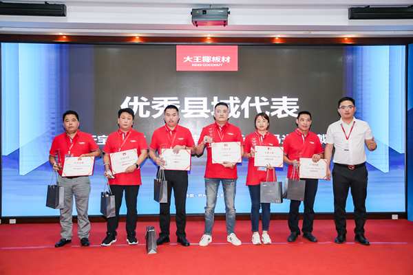 同初心 共未来 |  2022大王椰核心经销商会议暨新品发布会圆满成功！